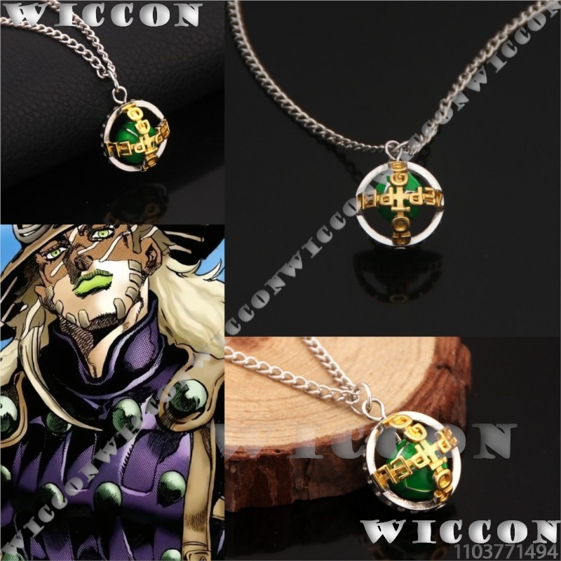 Men Accessories For Suit - Kalung Zeppeli Gyro J0 Kostum Cosplay