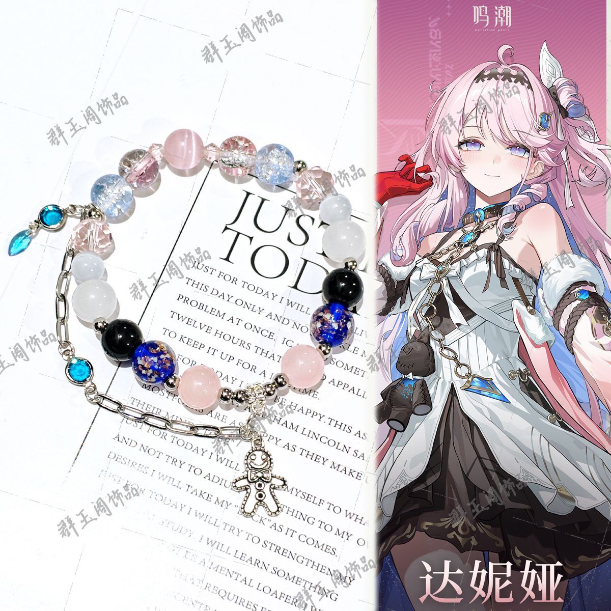 Men Accessories To Gift - Gelang Manik-manik Wanita Permainan Anime Zenless