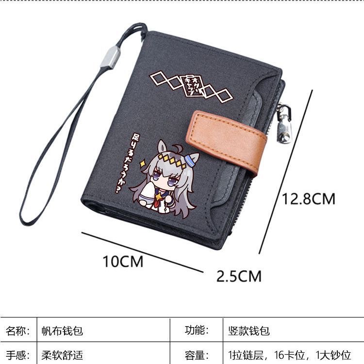 Men'S Accessories Wallet - Dompet Cosplay Pendek Anime Jepang Little