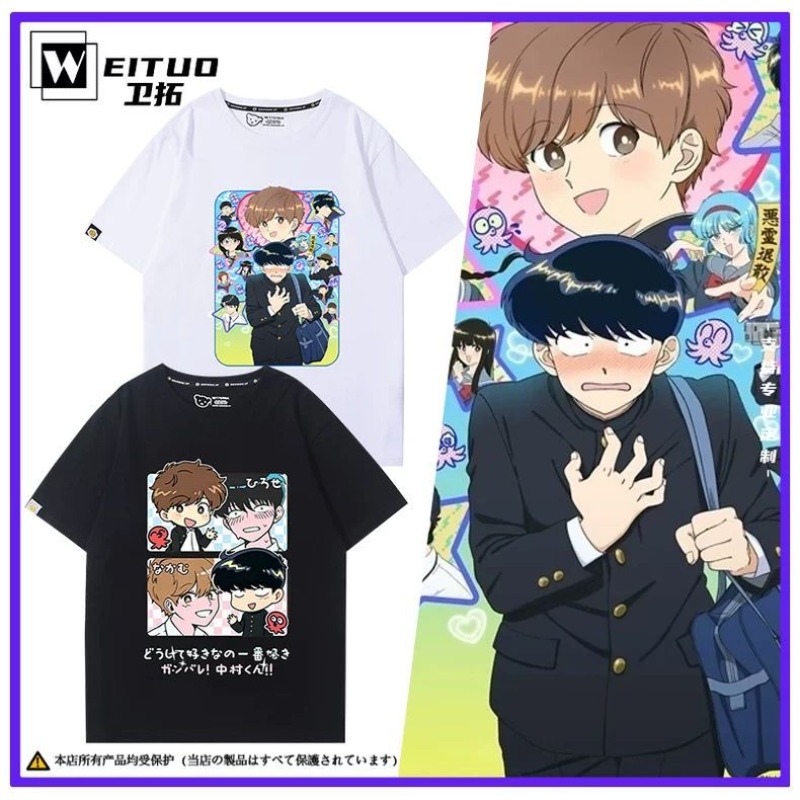 Men Accessories For Suit - Pergilah, Nakamura! Nakamura Okuto Hirose Aiki